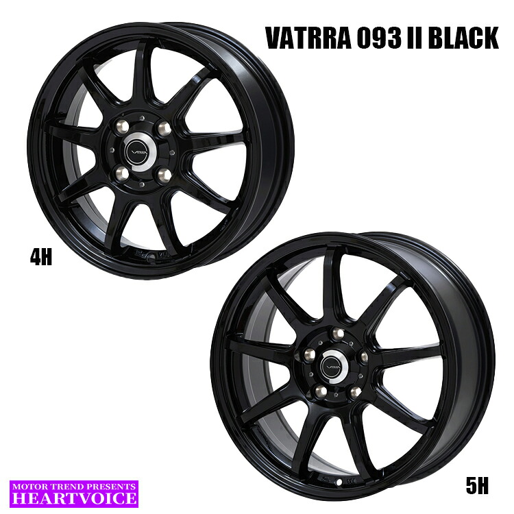 13インチ 4H100 4J 4J+45 4穴 バトラ 093 II ホイール (1本/2本/4本) ブラック HEART VOICE VATRRA093 II 送料無料 ハートボイス