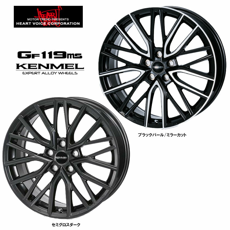 【お買い物マラソン 7/19(日)20:00～】20インチ 5H114.3 8.5J 8.5J+35 5穴 ケンメル GF 119ms ホイール (1本/2本/4本) セミグロスダーク HEART VOICE KENMEL GF 119ms 送料無料 ハートボイス｜カーパーツ倉庫 26,770円