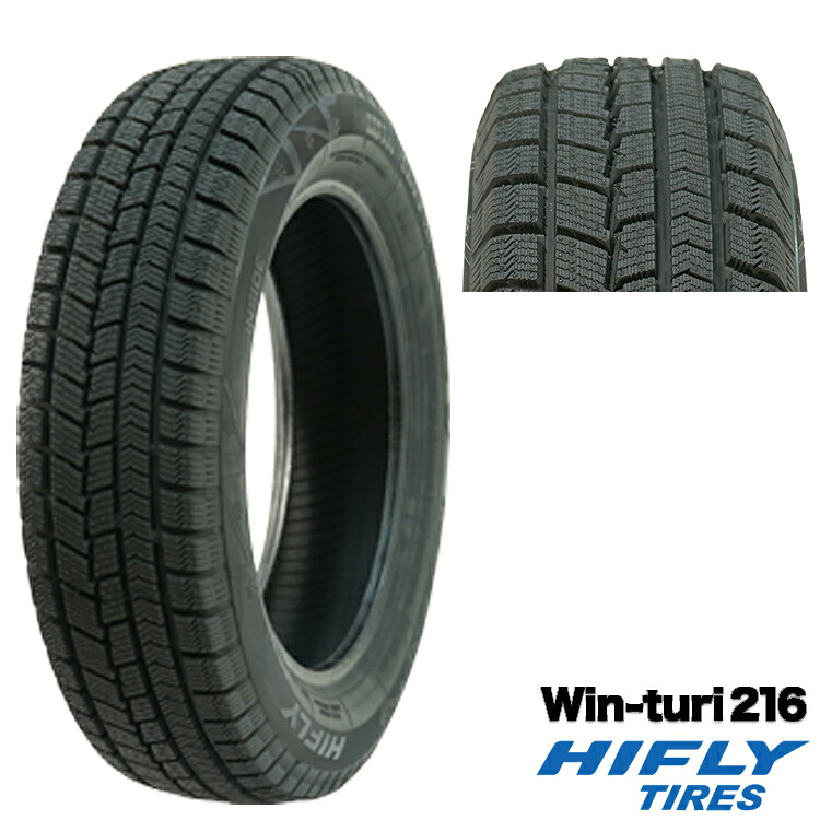 175/70R14 88T XL (1本/2本/4本)送料無料 ハイフライ スタッドレスタイヤ HIFLY Win-turi 216 ウィン ツゥリ ニイイチロク (14インチ)