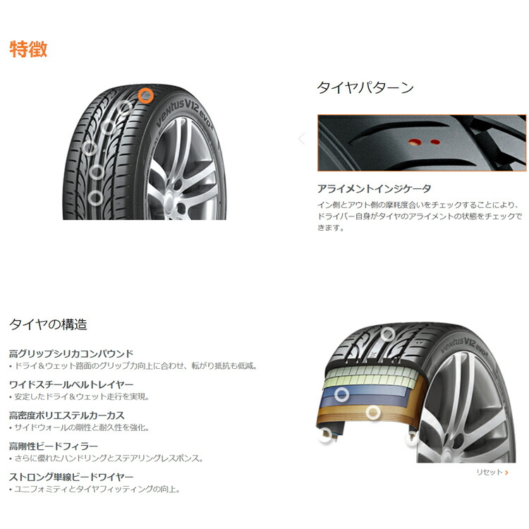 送料無料 ハンコック ベンタス ブイ12 Evo2 245 35r 95y Xl 245 35 夏 サマータイヤ 4 本 Hankook Ventus V12 Evo2 K1 septicin Com