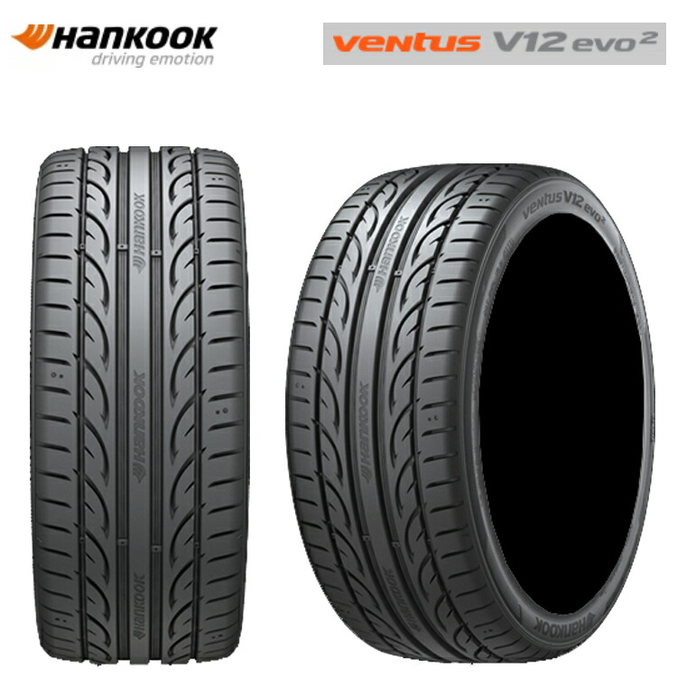 送料無料 ハンコック ベンタス ブイ12 Evo2 255 45r 105y Xl 255 45 夏 サマータイヤ 4 本 Hankook Ventus V12 Evo2 K1 Psicologosancora Es