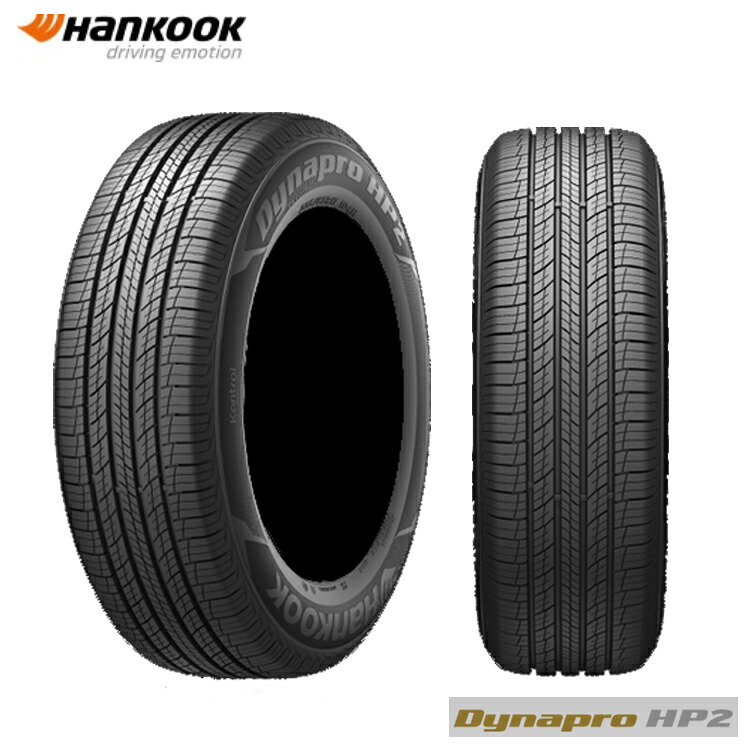 175/80R15 90S (1本/2本/4本)送料無料 ハンコック サマータイヤ Hankook Dynapro HP2 RA33 ダイナプロ HP2 (15インチ)