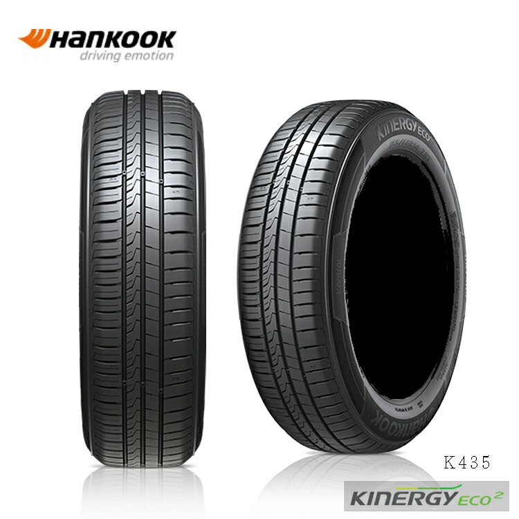 155/70R13 75H (1本/2本/4本)送料無料 ハンコック サマータイヤ Hankook Kinergy eco2 K435 キナジー エコ2 (13インチ)