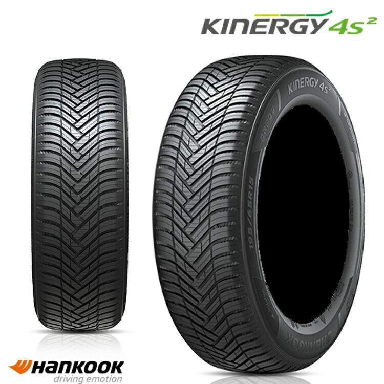 195/65R15 95H XL (1本/2本/4本)送料無料 ハンコック サマータイヤ Hankook Kinergy 4S2 H750 キナジー 4S2 (15インチ)