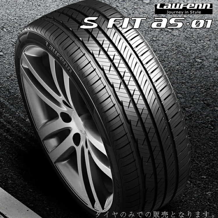 225/50R17 94W (1本/2本/4本)送料無料 ハンコック サマータイヤ Hankook Laufenn S Fit AS 01 LH02 ラウフェン エス フィット AS01 LH02 (17インチ)