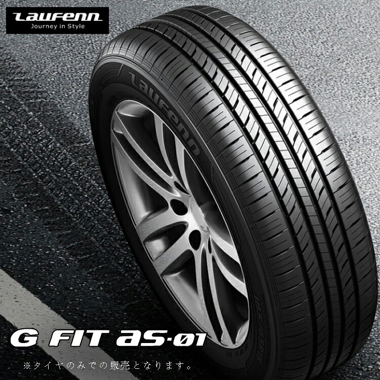 215/60R16 95V (1本/2本/4本)送料無料 ハンコック ラウフェン サマータイヤ Hankook LAUFENN G FIT AS-01 LH42 ジー フィット LH42 (16インチ)