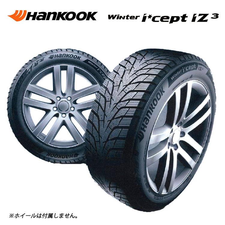 225/60R17 103T XL (1本/2本/4本)送料無料 ハンコック スタッドレスタイヤ HANKOOK Winter i*cept IZ3 SUV W636 (17インチ)