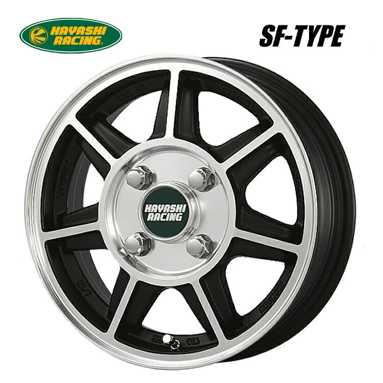 12インチ 4H100 4B 4B+35 4穴 タイプSF ホイール (1本/2本/4本) ブラックポリッシュ HAYASHI RACING TYPE SF 送料無料 ハヤシレーシング|カーパーツ倉庫