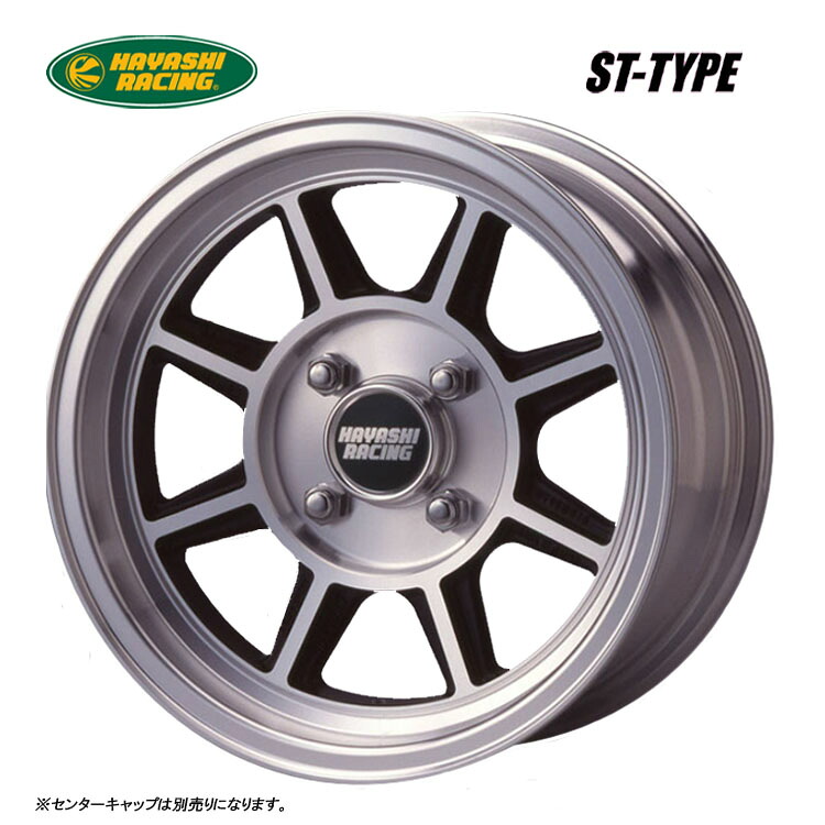 14インチ 4H114.3 9J 9J-19 4穴 タイプ ST ホイール (1本/2本/4本) ブラックポリッシュ HAYASHI RACING TYPE ST 送料無料 ハヤシレーシング