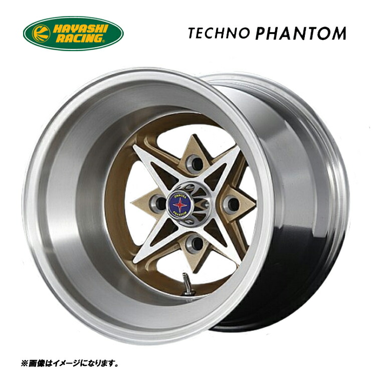 14インチ 4H114.3 9J 9J-24 4穴 テクノファントム ホイール (1本/2本/4本) ゴールドポリッシュ HAYASHI RACING TECHNO PHANTOM 送料無料 ハヤシレーシング