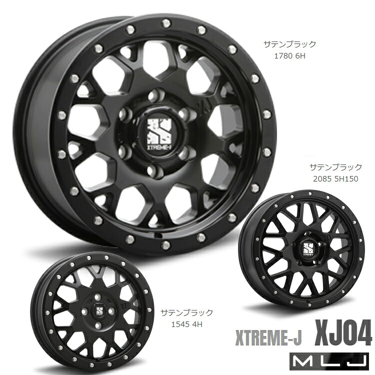 17インチ 5H110 7J 7J+35 5穴 エクストリームジェイ XJ04 ホイール (1本/2本/4本) サテンブラック MLJ XTREME-J XJ04 送料無料 エムエルジェイ