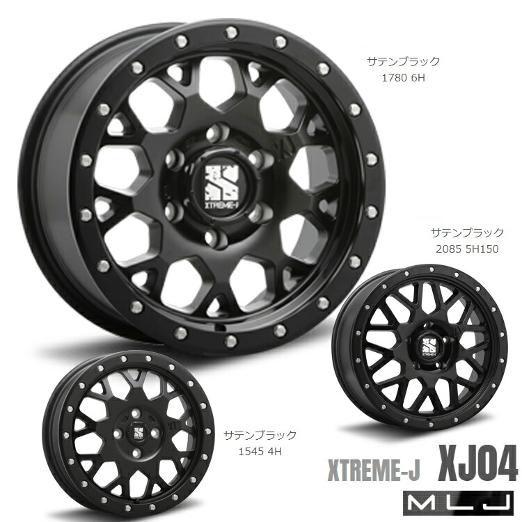 17インチ 6H139.7 8J 8J+20 6穴 エクストリームジェイ XJ04 ホイール (1本/2本/4本) サテンブラック MLJ XTREME-J XJ04 送料無料 エムエルジェイ 74,778円