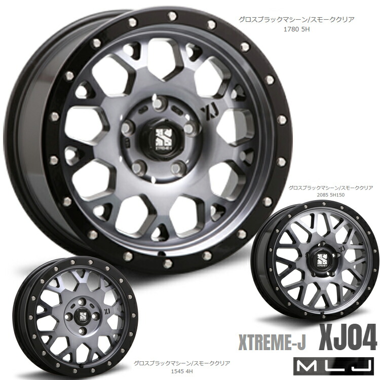 20インチ 6H139.7 8.5J 8.5J+18 6穴 エクストリームジェイ XJ04 ホイール (1本/2本/4本) グロスブラックマシーン スモーククリア MLJ XTREME-J XJ04 送料無料 エムエルジェイ 96,074円
