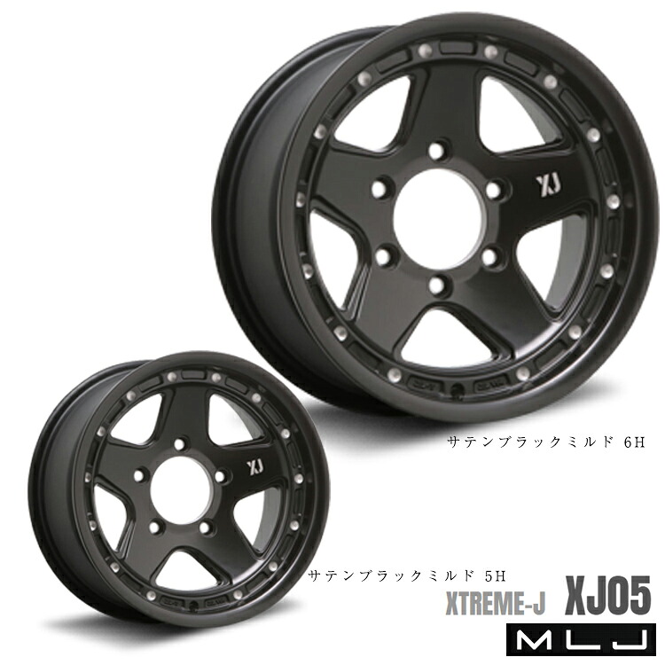 【お買い物マラソン 7/19(日)20:00~】16インチ 6H139.7 8J 8J-25 6穴 エクストリームジェイ XJ05 ホイール (1本/2本/4本) サテンブラックミルド MLJ XTREME-J XJ05 送料無料 エムエルジェイ|カーパーツ倉庫