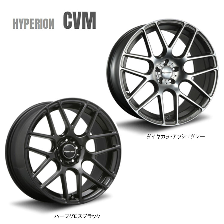 20インチ 5H114.3 8.5J 8.5J+35 5穴 ハイペリオン CVM ホイール (1本/2本/4本) ハーフグロスブラック(HGBK) MLJ HYPERION CVM (HGBK) 送料無料 MLJ
