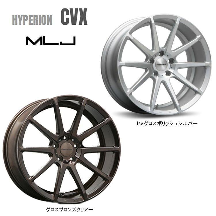 19インチ 5H114.3 8.5J 8.5J+45 5穴 ハイペリオン CVX ホイール (1本/2本/4本) セミグロスポリッシュシルバー(SGPS) MLJ HYPERION CVX (SGPS) 送料無料 MLJ