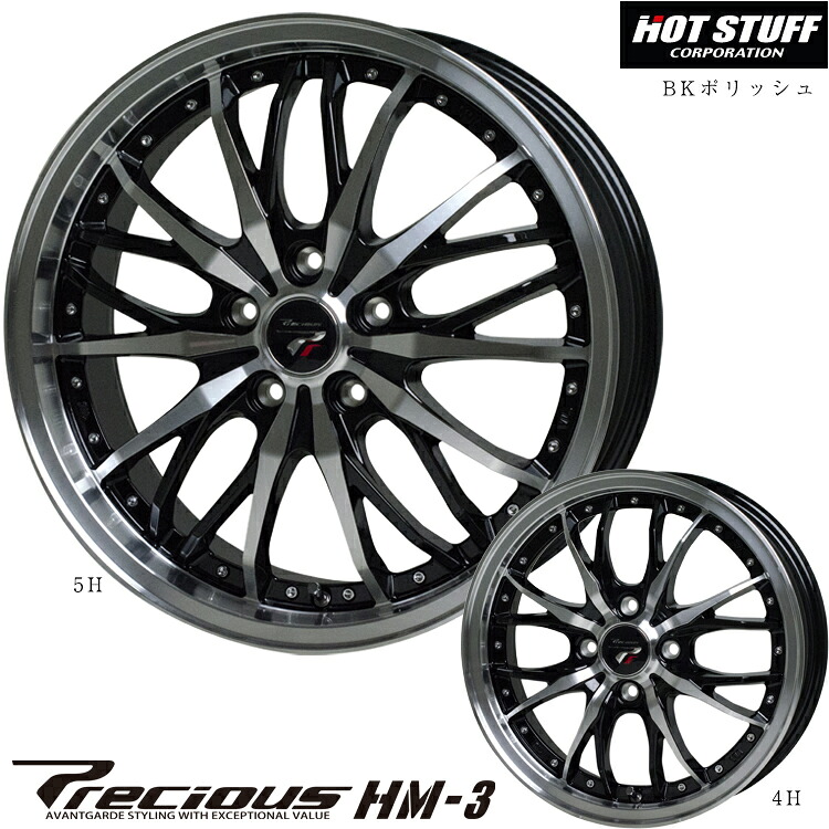 18インチ 5H114.3 7J 7J+55 5穴 プレシャス エイチエムスリー ホイール (1本/2本/4本) メタリックブラックポリッシュ(BK/P) HOT STUFF Precious HM-3 送料無料 ホットスタッフ