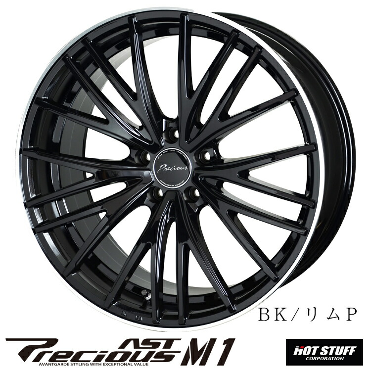 楽天市場】ホットスタッフ プレシャス アストM1 20x8.5J 35 114.3-5穴
