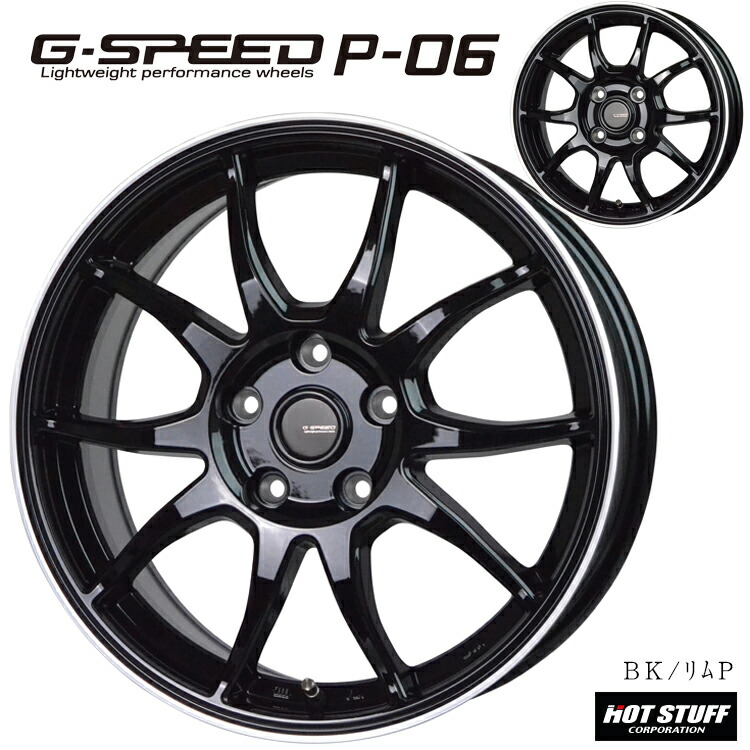 K*K様 ホットスタッフ G-SPEED 17インチ 7J +48 114.3 G-SPEED G-07 | ホットスタッフコーポレーション