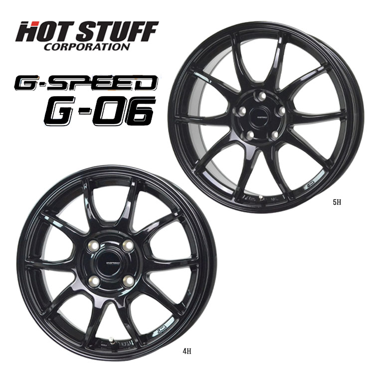 送料無料 ホットスタッフ Gスピード G-06 6.5J-16 48 5H-100 G-SPEED 1 本 【SALE／84%OFF】