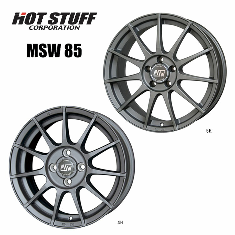 送料無料 ホットスタッフ MSW85 8J-18 40 5H-112 MSW85 2 本