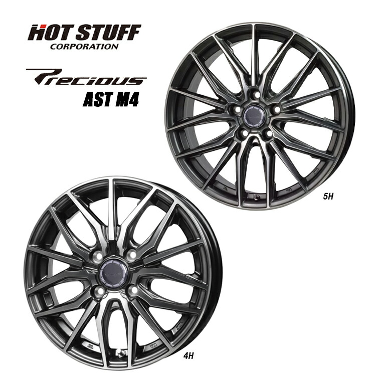楽天市場】【4本セット】 HOT STUFF(ホットスタッフ) プレシャス