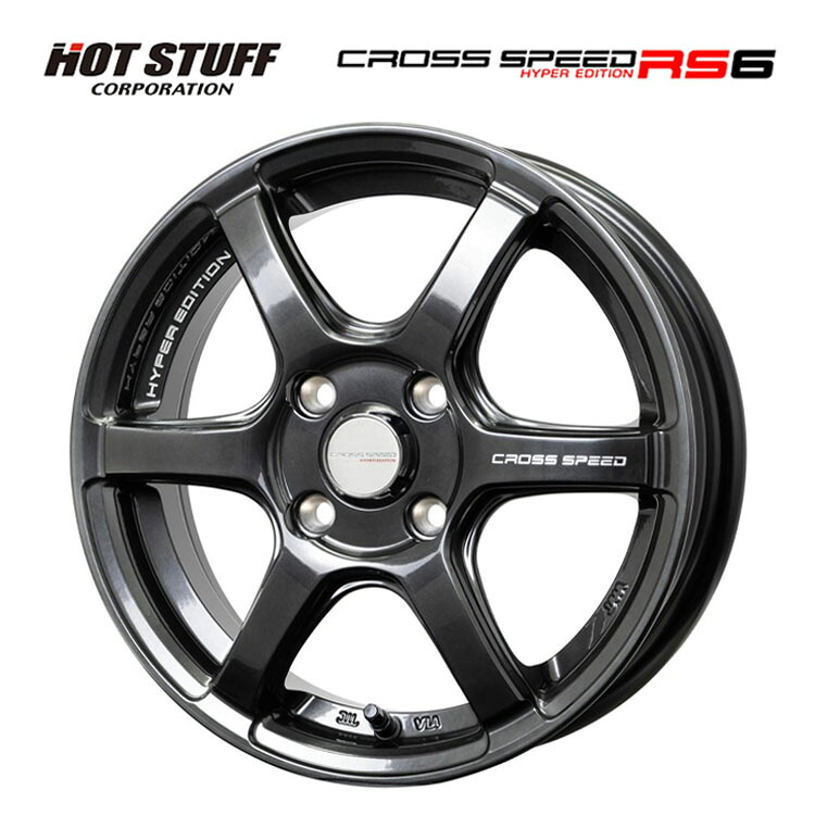 15インチ 4H100 7J 7J+35 4穴 クロススピード ハイパーエディション RS6 ホイール (1本/2本/4本) ダイヤモンドブラック HOT STUFF CROSS SPEED HYPER EDITION RS6 送料無料 ホットスタッフ