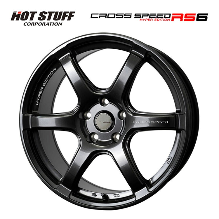 18インチ 5H114.3 7.5J 7.5J+48 5穴 クロススピード ハイパーエディション RS6 ホイール (1本/2本/4本) ダイヤモンドブラック HOT STUFF CROSS SPEED HYPER EDITION RS6 送料無料 ホットスタッフ｜カーパーツ倉庫