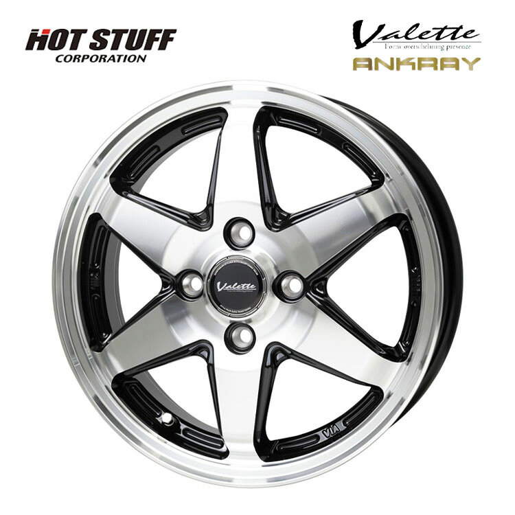14インチ 4H100 5J 5J+39 4穴 ヴァレット アンクレイ ホイール (1本/2本/4本) ブラックポリッシュ HOT STUFF Valette ANKRAY 送料無料 ホットスタッフ｜カーパーツ倉庫