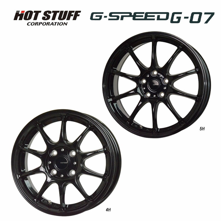 15インチ 4H100 5.5J 5.5J+50 4穴 ジースピード G-07 ホイール (1本/2本/4本) メタリックブラック HOT STUFF G-SPEED G-07 送料無料 ホットスタッフ