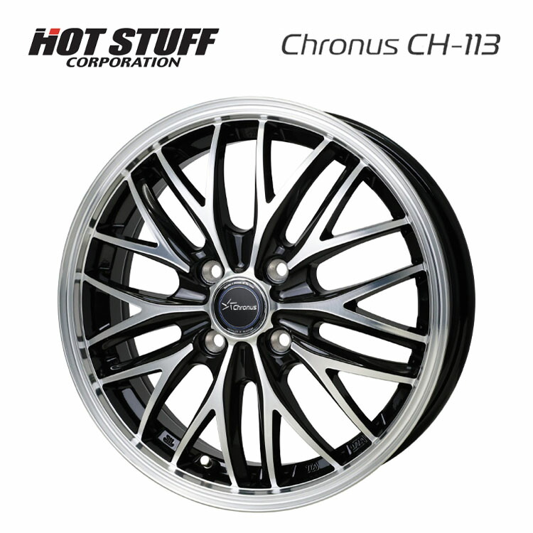 HOT STUFF Exsteer 15インチ HOT STUFF HOTSTUFF エクスタープラス 15インチアルミホイール