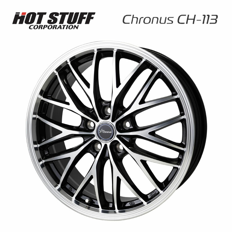 19インチ 5H114.3 7J 7J+38 5穴 クロノス CH-113 ホイール (1本/2本/4本) メタリックブラックポリッシュ HOT STUFF Chronus CH-113 送料無料 ホットスタッフ
