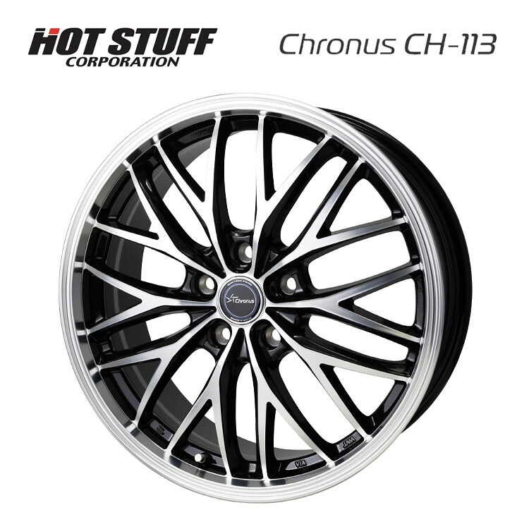 20インチ 5H114.3 8J 8J+38 5穴 クロノス CH-113 ホイール (1本/2本/4本) メタリックブラックポリッシュ HOT STUFF Chronus CH-113 送料無料 ホットスタッフ