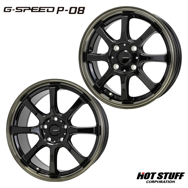 17インチ 5H114.3 7J 7J+55 5穴 ジースピード P-08 ホイール (1本/2本/4本) ブラック＆ブロンズクリア HOT STUFF G-SPEED P-08 送料無料 ホットスタッフ