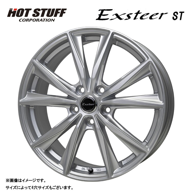 15インチ 4H100 4.5J 4.5J+45 4穴 エクスターST ホイール (1本/2本/4本) シルバー HOT STUFF Exsteer ST 送料無料 ホットスタッフ