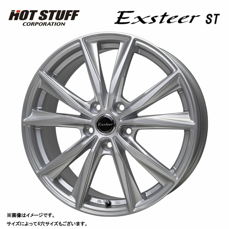 18インチ 5H114.3 8J 8J+42 5穴 エクスターST ホイール (1本/2本/4本) シルバー HOT STUFF Exsteer ST 送料無料 ホットスタッフ｜カーパーツ倉庫