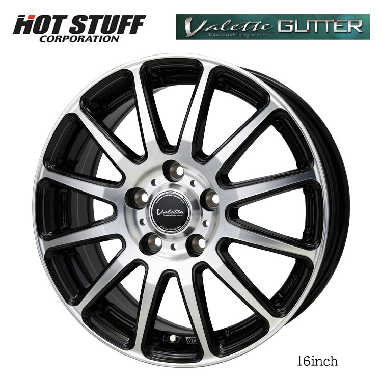 15インチ 5H114.3 6J 6J+53 5穴 ヴァレットグリッター ホイール (1本/2本/4本) ブラックポリッシュ HOT STUFF Valette GULITTER 送料無料 ホットスタッフ|カーパーツ倉庫
