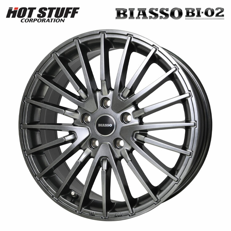 17インチ 5H100 7J 7J+40 5穴 ビアッソ BI-02 ホイール (1本/2本/4本) ハイパーガンメタ HOT STUFF BIASSO BI-02 送料無料 ホットスタッフ
