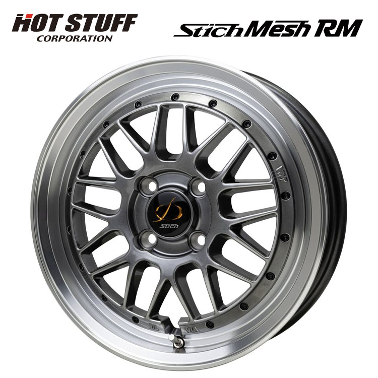 16インチ 4H100 5.5J 5.5J+45 4穴 シュティッヒ メッシュ RM ホイール (1本/2本/4本) ハイパーシルバー＆リムポリッシュ HOT STUFF Stich Mesh RM 送料無料 ホットスタッフ