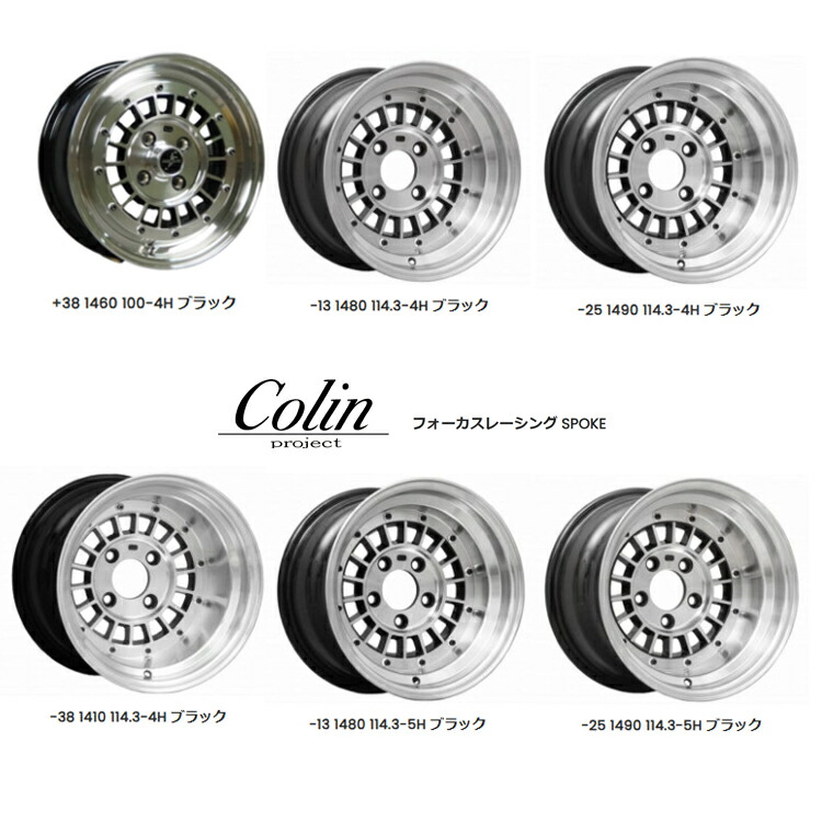 楽天市場】送料無料 コーリンプロジェクト フォーカスレーシング