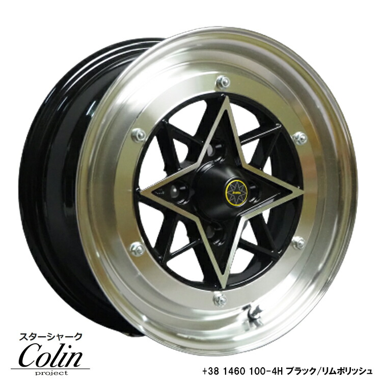 トムキャット【復刻版】14インチ　4本タイヤ付き トムキャット【復刻版】14インチ 4本タイヤ付き トムキャット