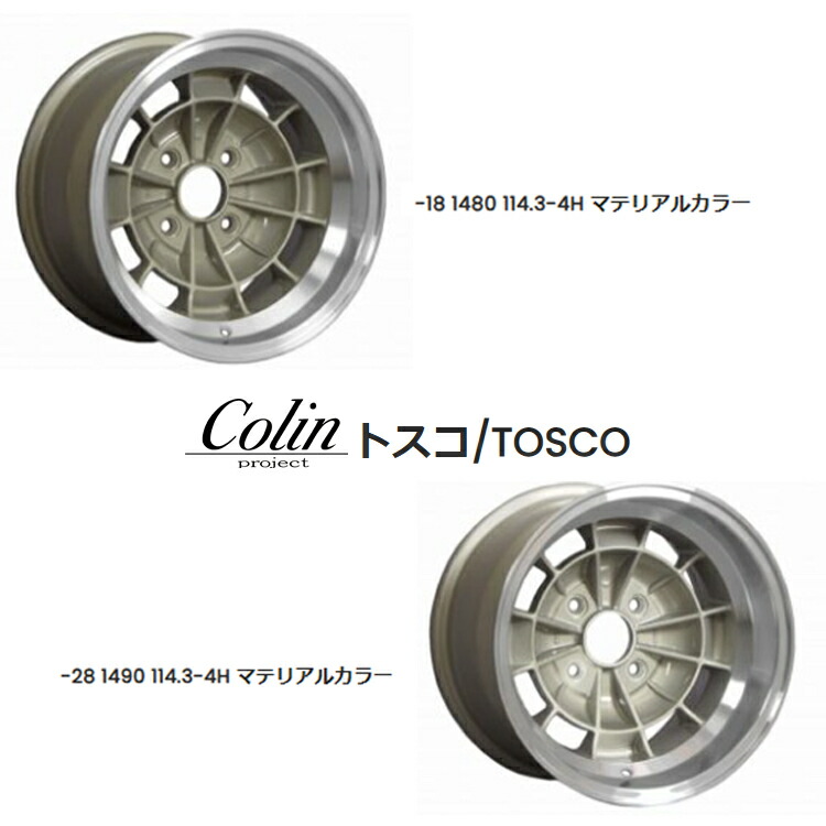 teruホイール　 2本セット 単品 中古ホイール 1本 RAYS レイズ TBR TWO BROTHERS RACING