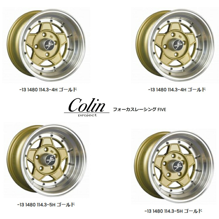 楽天市場】【送料無料・復刻版！】☆Gotti（ゴッティ）14インチ