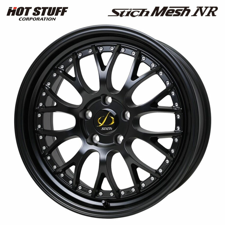 20インチ 5H114.3 8.5J 8.5J+38 5穴 シュティッヒ メッシュ NR ホイール (1本/2本/4本) セミグロスブラック HOT STUFF Stich Mesh NR 送料無料 ホットスタッフ 51,612円