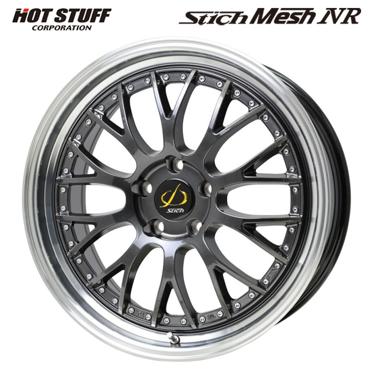 18インチ 5H114.3 8J 8J+42 5穴 シュティッヒ メッシュ NR ホイール (1本/2本/4本) ハイパーガンメタ＆リムポリッシュ HOT STUFF Stich Mesh NR 送料無料 ホットスタッフ