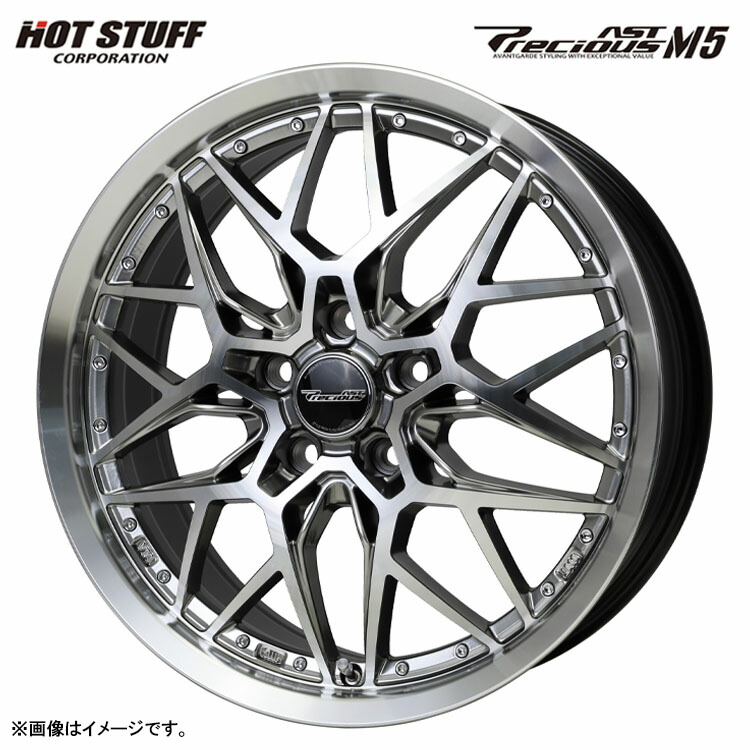 【お買い物マラソン 7/19(日)20:00～】17インチ 5H114.3 7J 7J+48 5穴 プレシャス アストM5 ホイール (1本/2本/4本) ハイパーシルバーポリッシュ HOT STUFF Precious AST M5 送料無料 ホットスタッフ｜カーパーツ倉庫