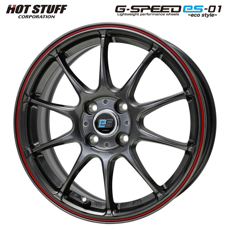 【お買い物マラソン 7/19(日)20:00～】15インチ 4H100 4.5J 4.5J+45 4穴 Gスピード es-01 エコスタイル ホイール (1本/2本/4本) ハイパーシルバー＆レッドライン HOT STUFF G-SPEED es-01 eco style 送料無料 ホットスタッフ｜カーパーツ倉庫