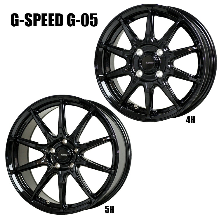 17インチ 5H114 7J 7J+48 5穴 ジースピード G-05 ホイール (1本/2本/4本) メタリックブラック(MBK) HOT STUFF G-SPEED G05 送料無料 ホットスタッフ