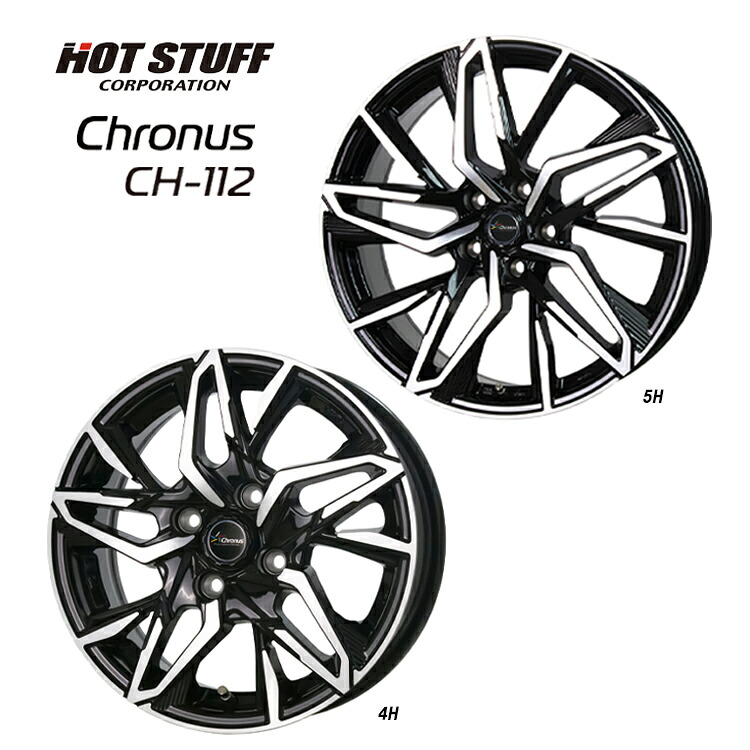 17インチ 5H100 7J 7J+45 5穴 クロノス CH-112 ホイール (1本/2本/4本) メタリックブラックポリッシュ (MB/P) HOT STUFF Chronus CH-112 送料無料 ホットスタッフ