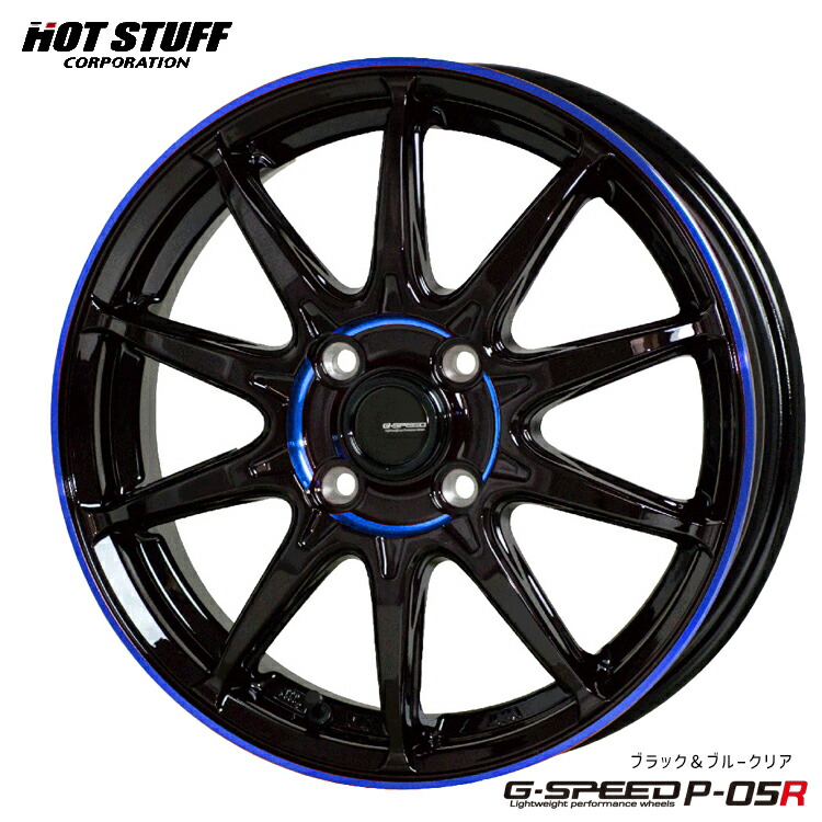 14インチ 4H100 4.5J 4.5J+45 4穴 G.スピード P-05R ホイール (1本/2本/4本) ブラック・ブルークリア HOT STUFF G-SPEED P-05R 送料無料 ホットスタッフ 32,032円
